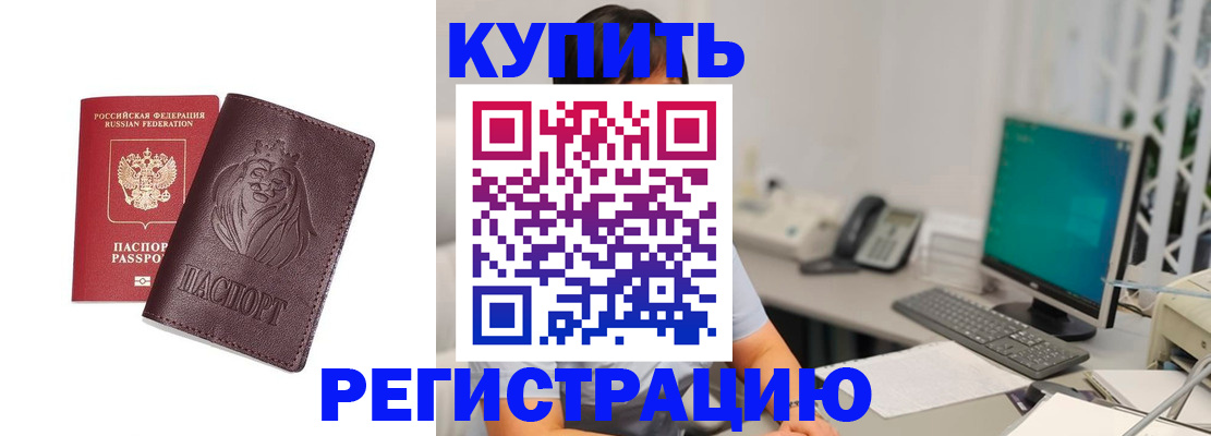 временная регистрация госуслуги в Агиделе