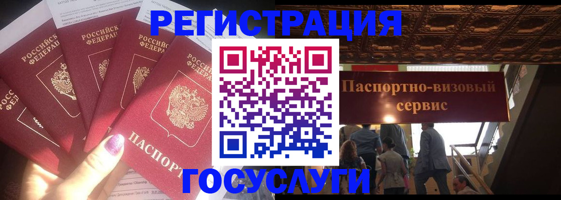 временная регистрация собственник в Агиделе